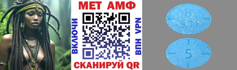 хочу   Туапсе  АМФЕТАМИН 97% 