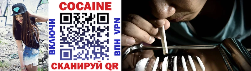 COCAIN Columbia  где купить наркоту  Туапсе 