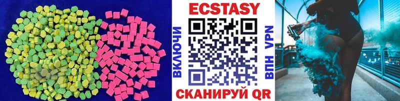ЭКСТАЗИ бентли наркота Туапсе