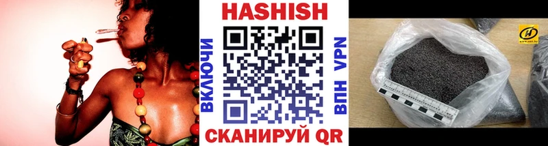 закладки  Туапсе  ГАШ гарик 