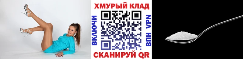 ГЕРОИН хмурый  Туапсе 