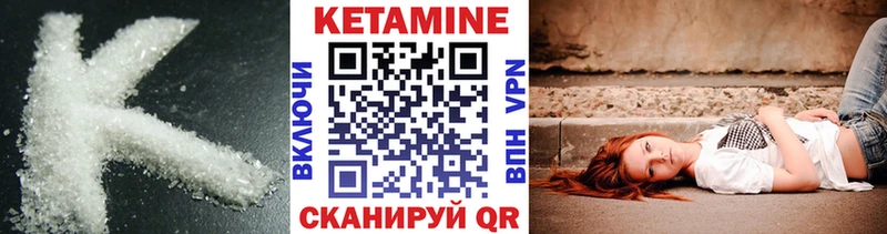 купить  цена  Туапсе  КЕТАМИН ketamine 