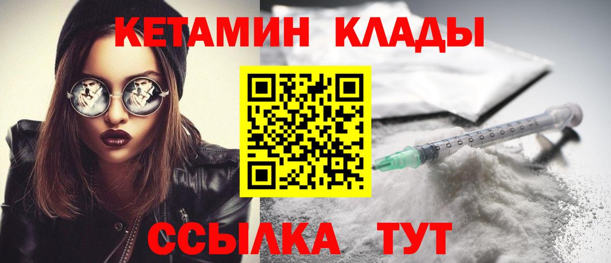 Галлюциногенные грибы Туапсе
