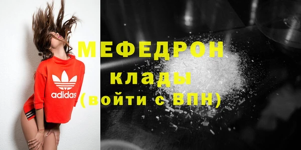 каннабис Каменск-Шахтинский
