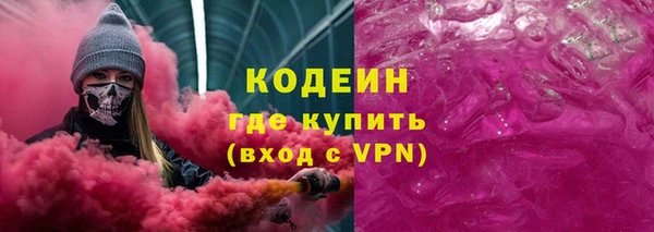 каннабис Каменск-Шахтинский