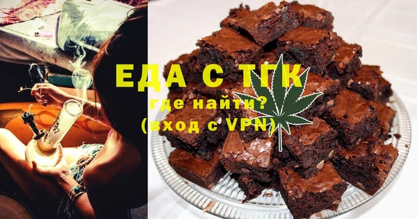 каннабис Каменск-Шахтинский