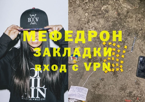 скорость mdpv Каменка