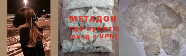 синтетический гашиш Тавда