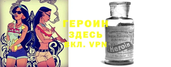 каннабис Каменск-Шахтинский