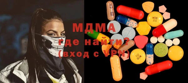 каннабис Каменск-Шахтинский