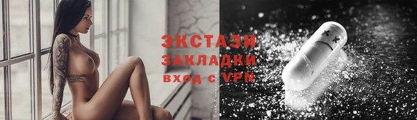 COCAINE Каменногорск
