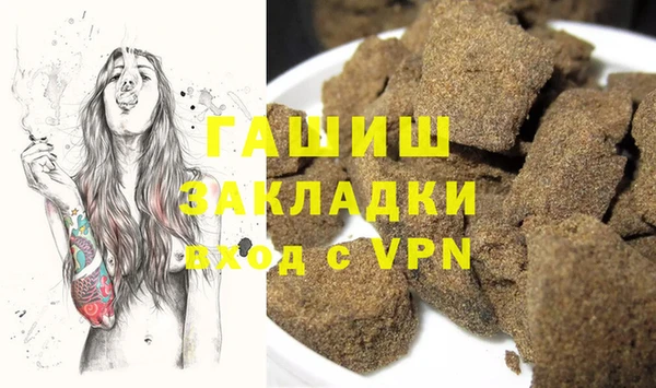 каннабис Каменск-Шахтинский