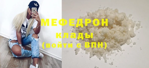 каннабис Каменск-Шахтинский