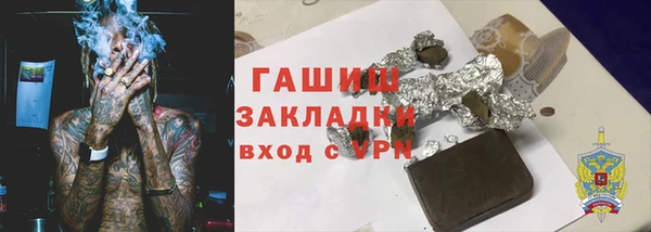 каннабис Каменск-Шахтинский