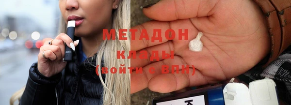 каннабис Каменск-Шахтинский