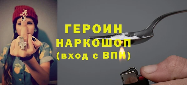 каннабис Каменск-Шахтинский
