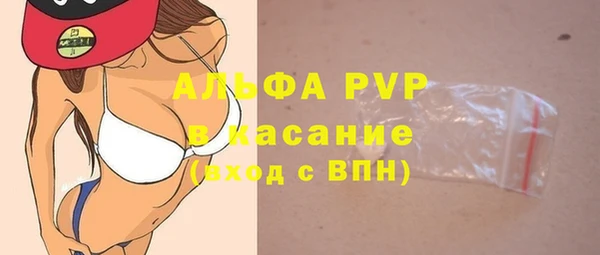 COCAINE Каменногорск