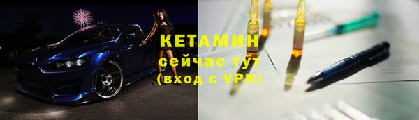 тгк Строитель