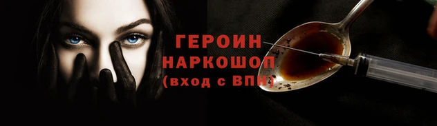 COCAINE Каменногорск