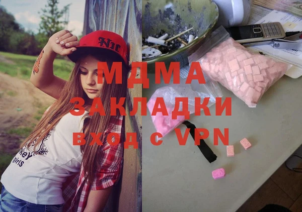 скорость mdpv Каменка