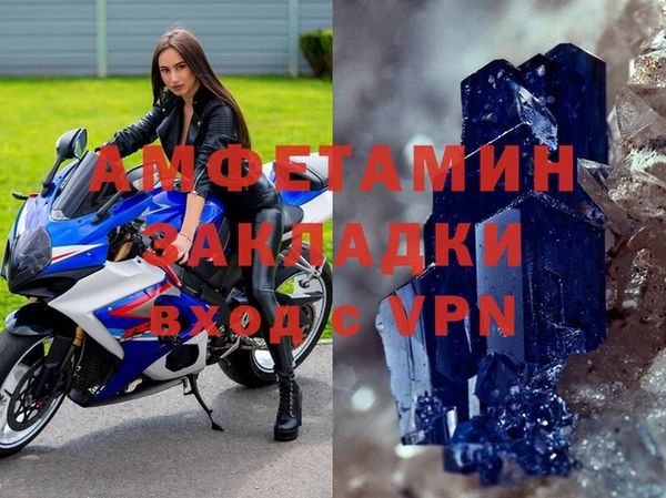 COCAINE Каменногорск
