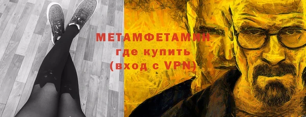 скорость mdpv Каменка