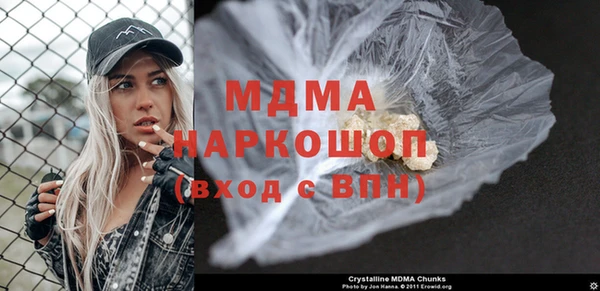 COCAINE Каменногорск