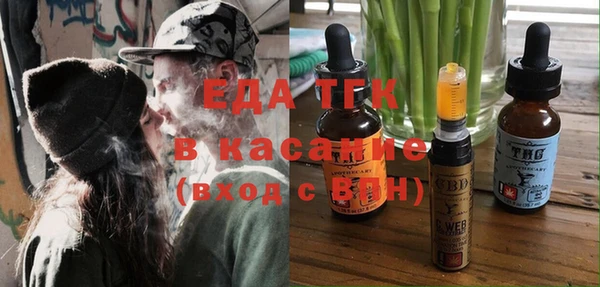 COCAINE Каменногорск