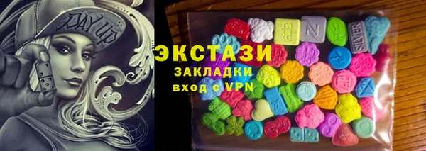 COCAINE Каменногорск