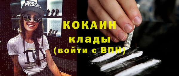 каннабис Каменск-Шахтинский