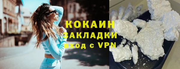 COCAINE Каменногорск