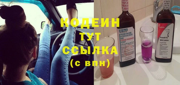 каннабис Каменск-Шахтинский