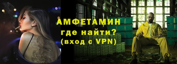 каннабис Каменск-Шахтинский