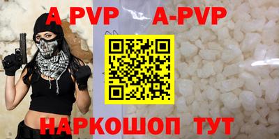 мефедрон Наро-Фоминск
