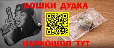 spice Нальчик
