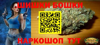 мефедрон Наро-Фоминск