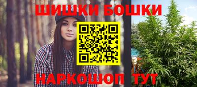 spice Нальчик