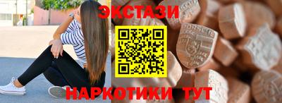 spice Нальчик