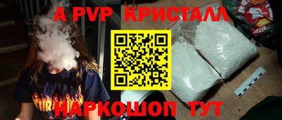 spice Нальчик