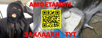 мефедрон Наро-Фоминск
