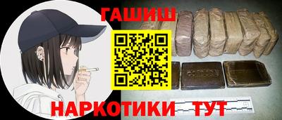 мефедрон Наро-Фоминск