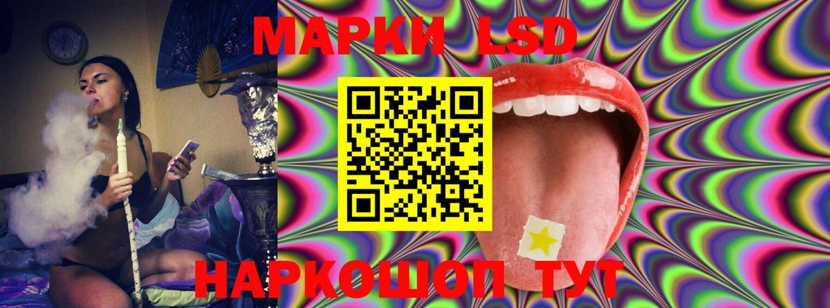 ЛСД экстази кислота  Лсд 25 экстази кислота  Туапсе  Вход с VPN 