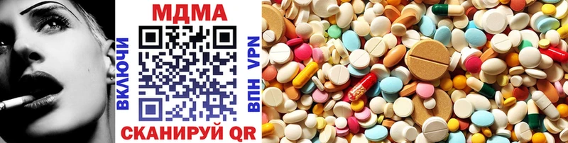 ОМГ ОМГ как войти  Туапсе  MDMA Molly 
