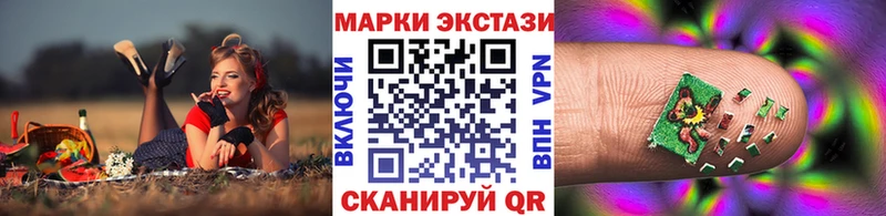 где купить наркотик  MEGA ТОР  Марки NBOMe 1,5мг  Туапсе 