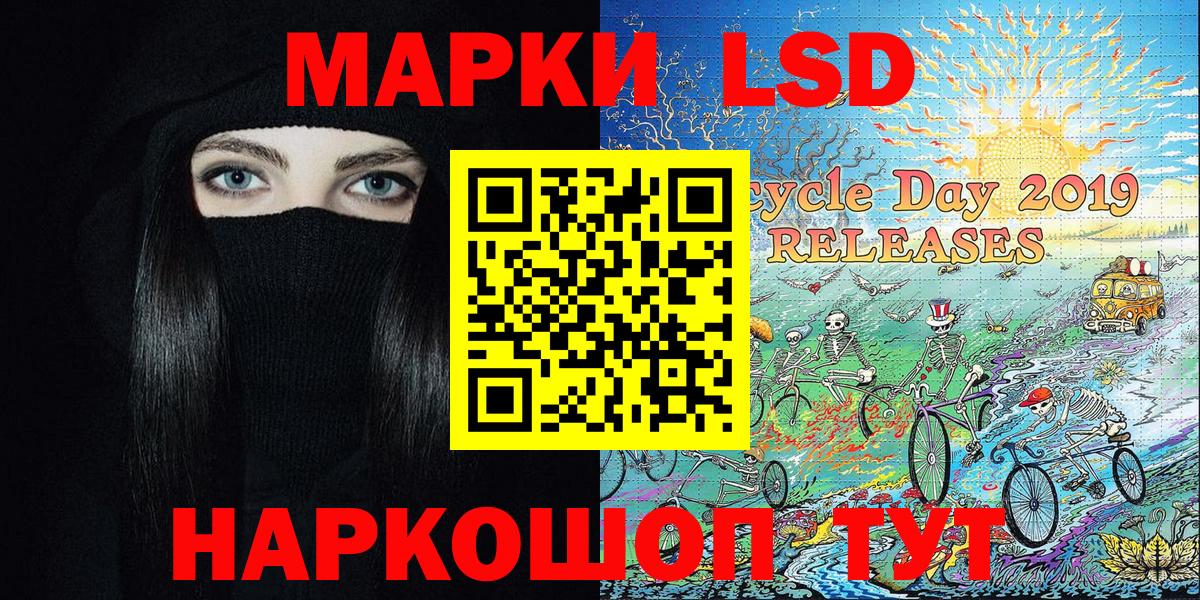 Туапсе  Марки NBOMe 1500мкг  Марки NBOMe 1500мкг  Вход с VPN 