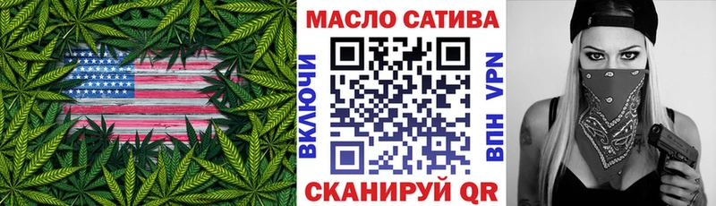 ТГК вейп  Туапсе 