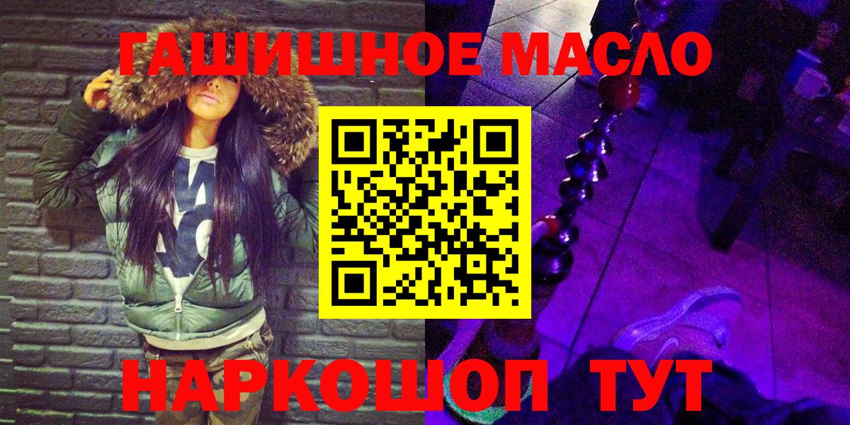 OMG ССЫЛКА  Вход с VPN  Туапсе  Дистиллят ТГК THC oil 