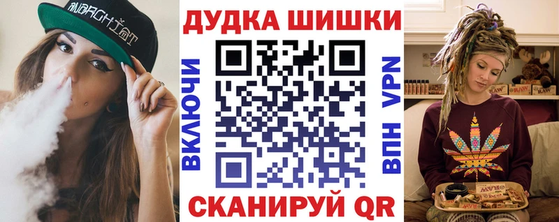 Каннабис Ganja  Туапсе 
